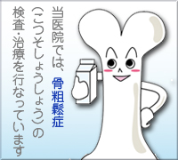 ����@�ł͍��e頏�(�������傤���傤)�̌����E���Â��s�Ȃ��Ă��܂�